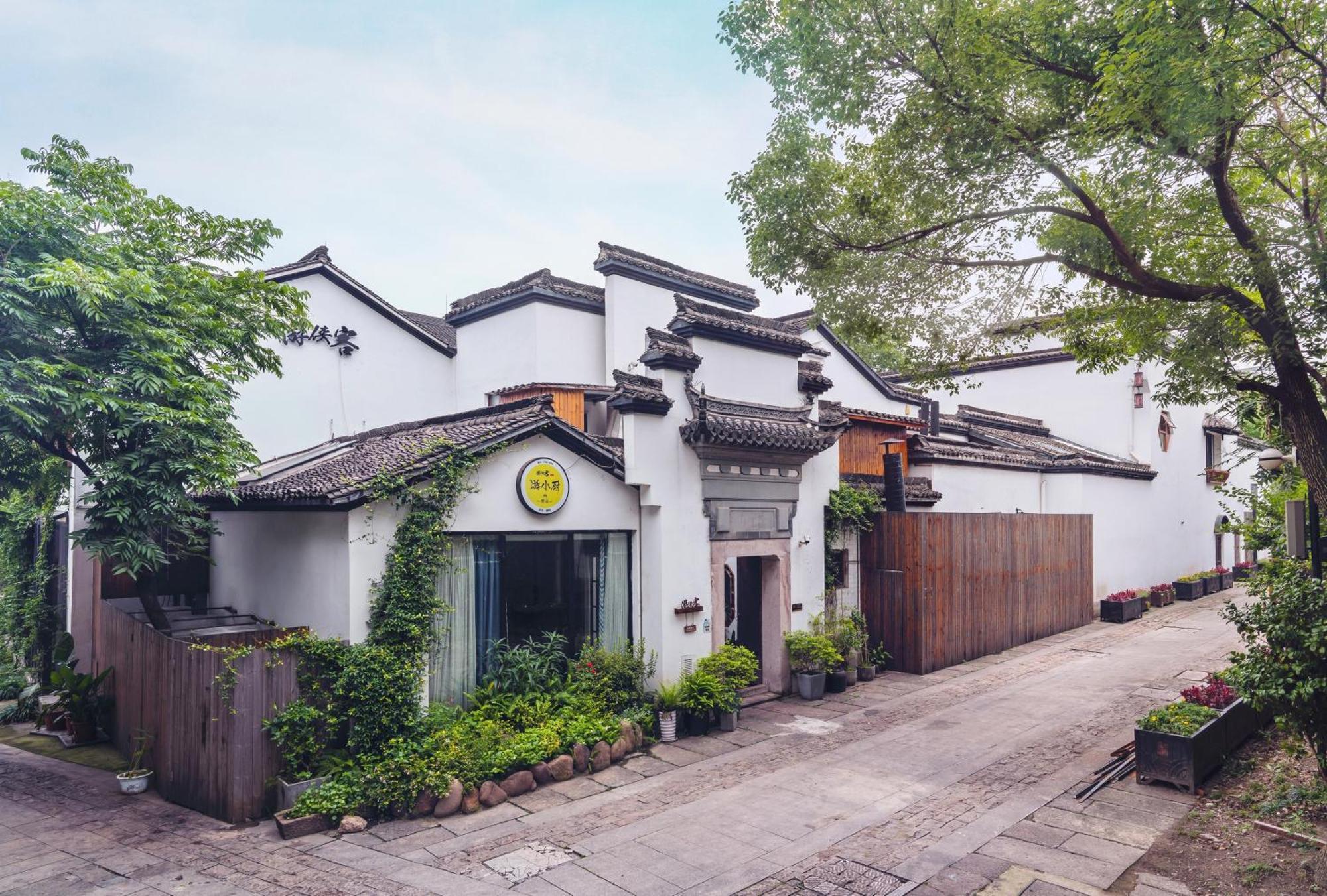 Youxiake Canal Hotel Hangzhou Zewnętrze zdjęcie